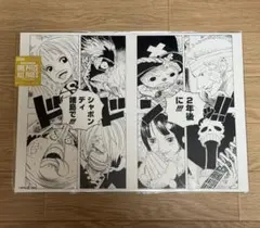 2年後に!!!シャボンディ諸島で!!!：2nd ANNIVERSARY SET… - メルカリ