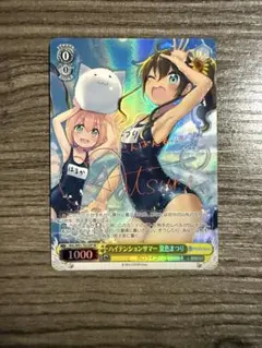 2026年最新】高咲侑 sspの人気アイテム - メルカリ