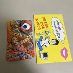 鐘楼様 リクエスト 3点 まとめ商品