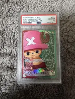 2026年最新】チョッパー パラレルの人気アイテム - メルカリ