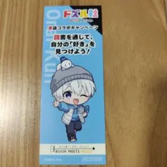 2026年最新】ドズル社 おらふくんの人気アイテム - メルカリ