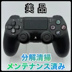 純正 PS4コントローラー〈DUALSHOCK4〉 329