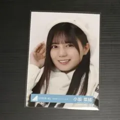 2026年最新】小坂菜緒の人気アイテム - メルカリ