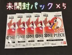 ワンピースカード 未開封 ラウンドワン プロモーションカード 5パック