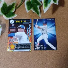中日ドラゴンズ 選手カード ２枚セット