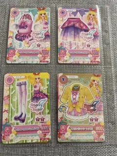 アイカツカード　エンジェリーシュガーセット