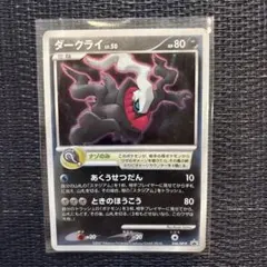 ダークライ PROMO DPプロモーションカード 046/DP-P - メルカリ