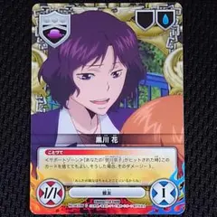 家庭教師ヒットマンREBORN！CCG 雲雀 恭弥 - メルカリ