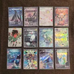 ずとまよ カード まとめ売り - メルカリ