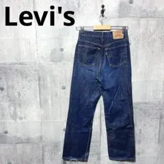 Levi