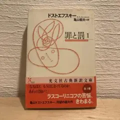 ガッツ様 リクエスト 2点 まとめ商品