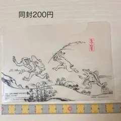 Item thumbnail for item 755f1b9c-7d75-4b0f-af52-20a5ad270eda