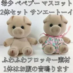 三英 なんだよ 犬 ぬいぐるみ 昭和レトロ 1980年代 サンエートーイ 人形 Amazon.co.jp: 三英 なんだよ 犬 ぬいぐるみ 昭和レトロ 1980年代