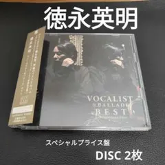 まっちゃん様 リクエスト 2点 まとめ商品