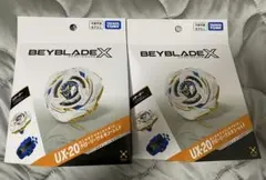 ベイブレードX UX-20 グローリーワルキューレLF 2個セット 新品未開封