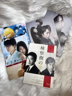 嵐 映画フライヤー 5枚セット