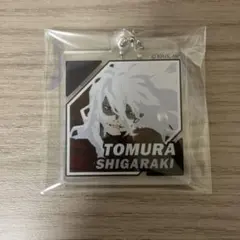 ヒロアカ　死柄木弔　アクリルキーホルダー