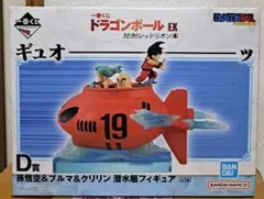 一番くじ ドラゴンボール EX 対決!レッドリボン軍 D賞 未開封
