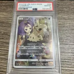 ミミッキュ FA #058 2019年 ドリームリーグ - メルカリ