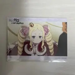 Re:ゼロから始める異世界生活 リゼロ ベアトリス パチスロ代 スリーブ