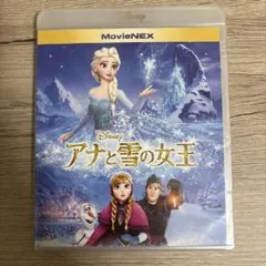 アナと雪の女王 MovieNEX('13米)〈2枚組〉