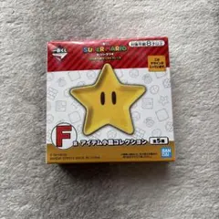 一番くじ　スーパーマリオ