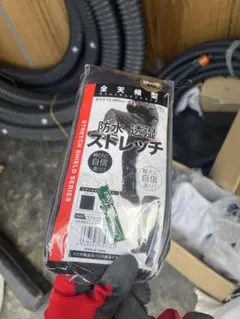 Item thumbnail for item e16fdb62-c36b-4e52-a12f-f8fd3e381799