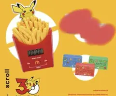 マクドナルド サマーチャンスバッグ　タイマー ポーチのサムネイル