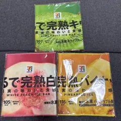セブンイレブン happyくじ F賞 ロングタオル 3種類