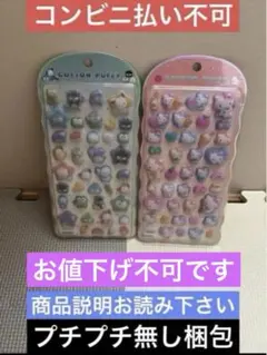 コットンパフィーシール はぴだんぶい　ハローキティ　　サンリオ　【正規品】