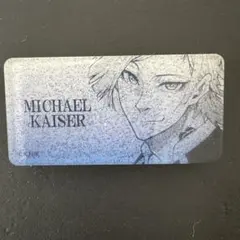 ブルーロック カイザー ネームバッジ