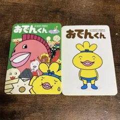 Item thumbnail for item a50d6f11-ec84-449d-b9e5-06c13fe234a2