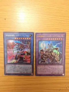 カオスソルジャー 遊戯王OCG デュエルモンスターズ
