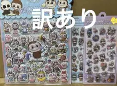 hachimaru様 リクエスト 2点 まとめ商品