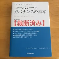2026年最新】裁断済みの人気アイテム - メルカリ