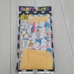 新品 パーティパーティ パジャマ 120センチ ※期間限定200円引き