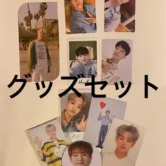 最終値下げ☆SEVENTEEN ホシ　グッズセット　トレカセット