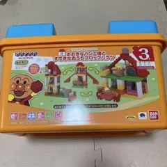 アンパンマン ブロック