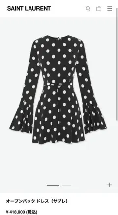 SAINT LAURENT オープンバック ドレスのサムネイル