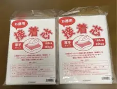 Item thumbnail for item 024a3790-9e11-40ba-bde9-94e60bee4230