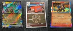 ポケモンカード　ハラバリーex バクーダ　エンテイ　ミラー３枚セット
