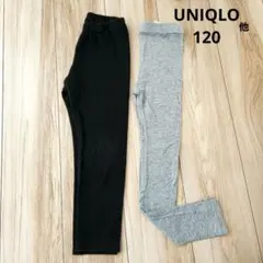 UNIQLO キッズ レギンス 120cm