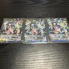 ウィクロス　ブルアカ　猫塚ヒビキ