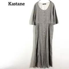 【カスタネ】チェック シャツワンピース ロング 前開き フレア ナチュラル