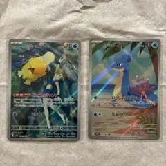 カスミのコダック　ラプラス　ar