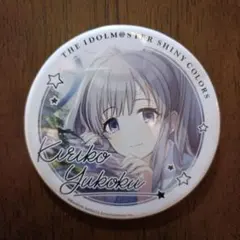 2026年最新】幽谷霧子 缶バッジの人気アイテム - メルカリ