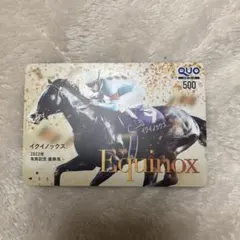 2025年最新】quoカード jraの人気アイテム - メルカリ