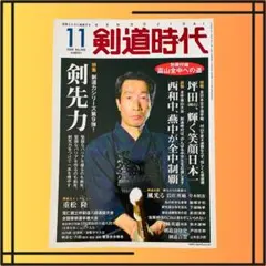 Item thumbnail for item e469dd5c-c96a-470c-a56d-292c7ef71d6e