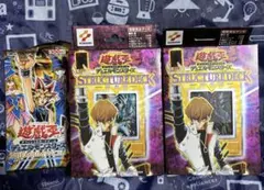 遊戯王 スターターデッキ 遊戯 海馬 ストラク アジア 旧アジア 1st 未