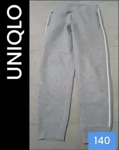 UNIQLO スウェットパンツ グレー 140cm